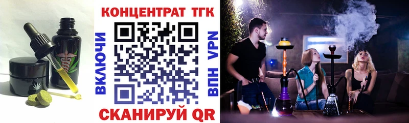 mega зеркало  как найти   Хилок  Canna-Cookies конопля 