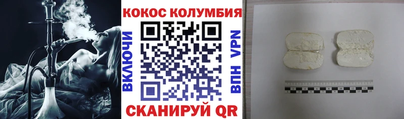 КОКАИН 98%  Хилок 