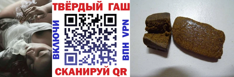 ГАШ Ice-O-Lator  Хилок 
