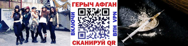 сайты даркнета наркотические препараты  omg маркетплейс  Хилок  ГЕРОИН герыч 