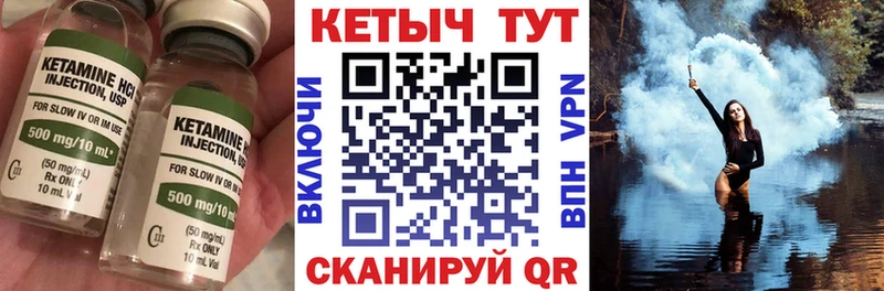 закладки  Хилок  Кетамин ketamine 