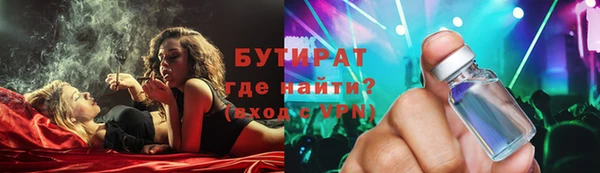 мефедрон Богородск