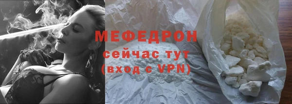 ешки Беломорск