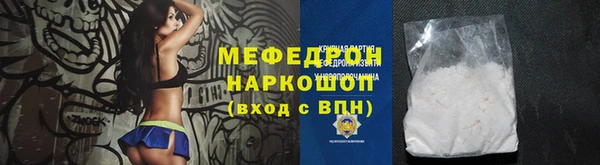 метадон Усмань