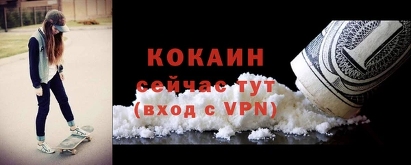 мефедрон Богородск