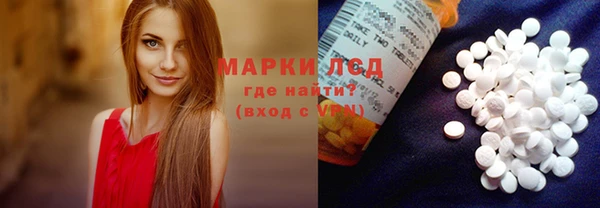каннабис Белокуриха