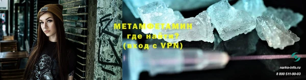 ешки Беломорск