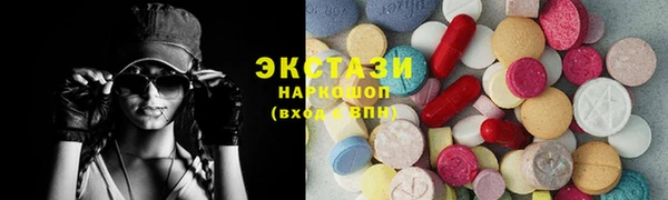 PSILOCYBIN Богданович
