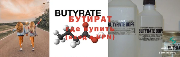 молекула духа Богородицк