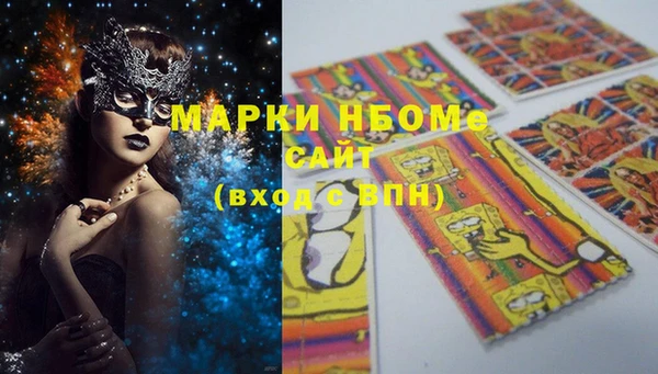 PSILOCYBIN Богданович