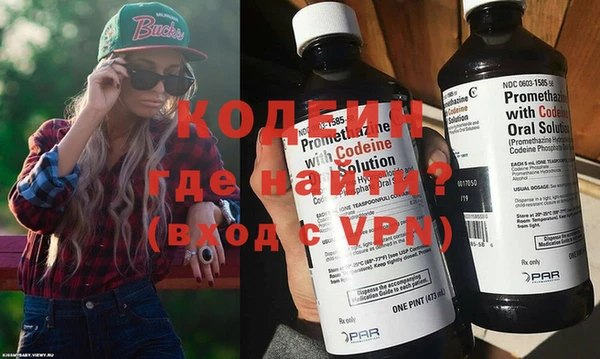 метадон Усмань
