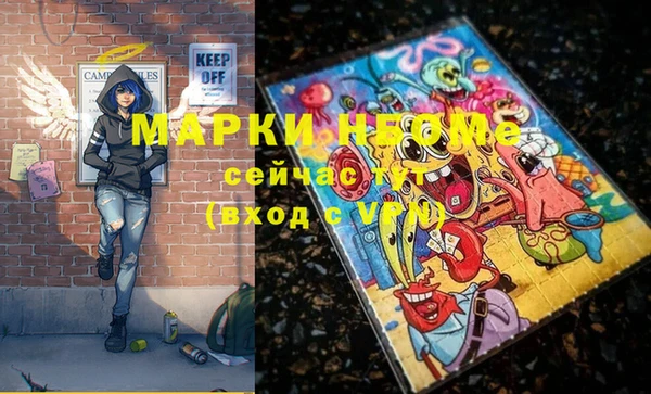 скорость Усолье-Сибирское