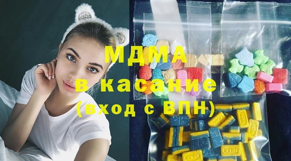 скорость Усолье-Сибирское