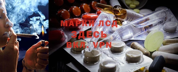 метадон Усмань