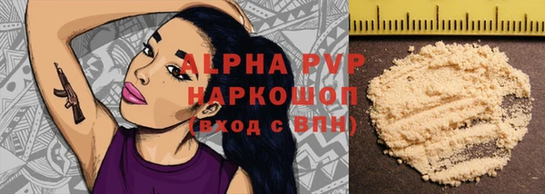 ешки Беломорск