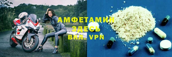 мефедрон Богородск