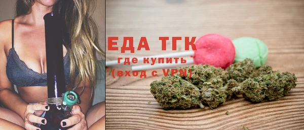 скорость Усолье-Сибирское