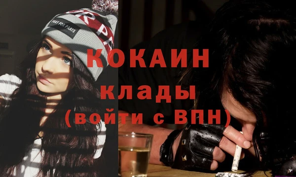 кокаин перу Белоозёрский