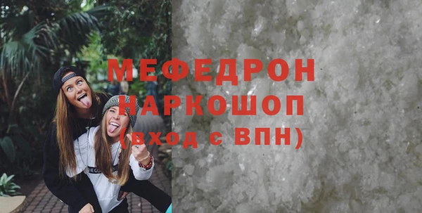 скорость Усолье-Сибирское