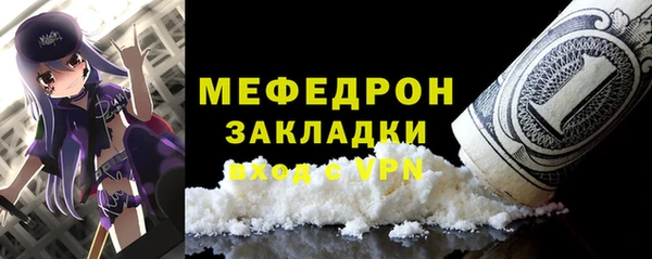 кокаин перу Белоозёрский