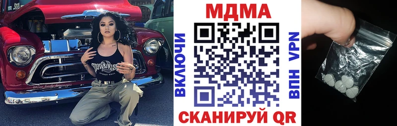 МЕГА вход Хилок МДМА Molly продажа наркотиков