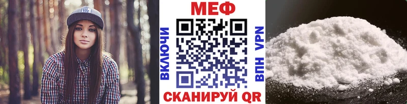 как найти закладки  OMG ONION  Меф mephedrone  Хилок 