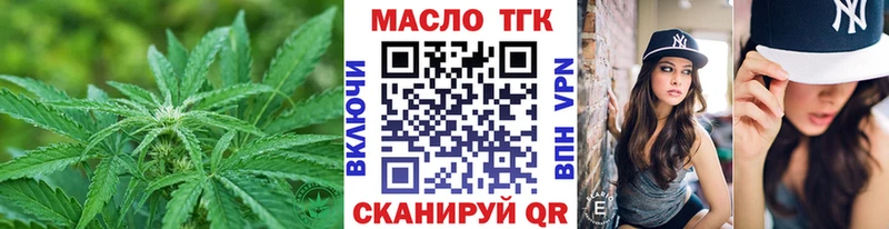 ТГК вейп  Хилок 